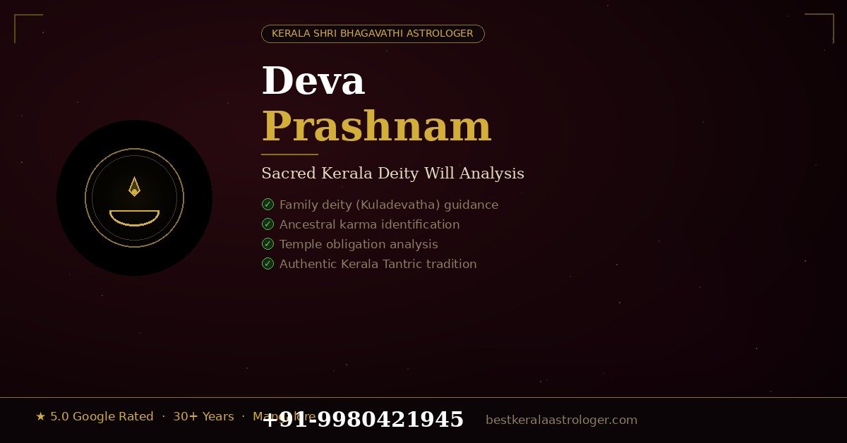 Deva Prashnam Kerala deity will analysis
