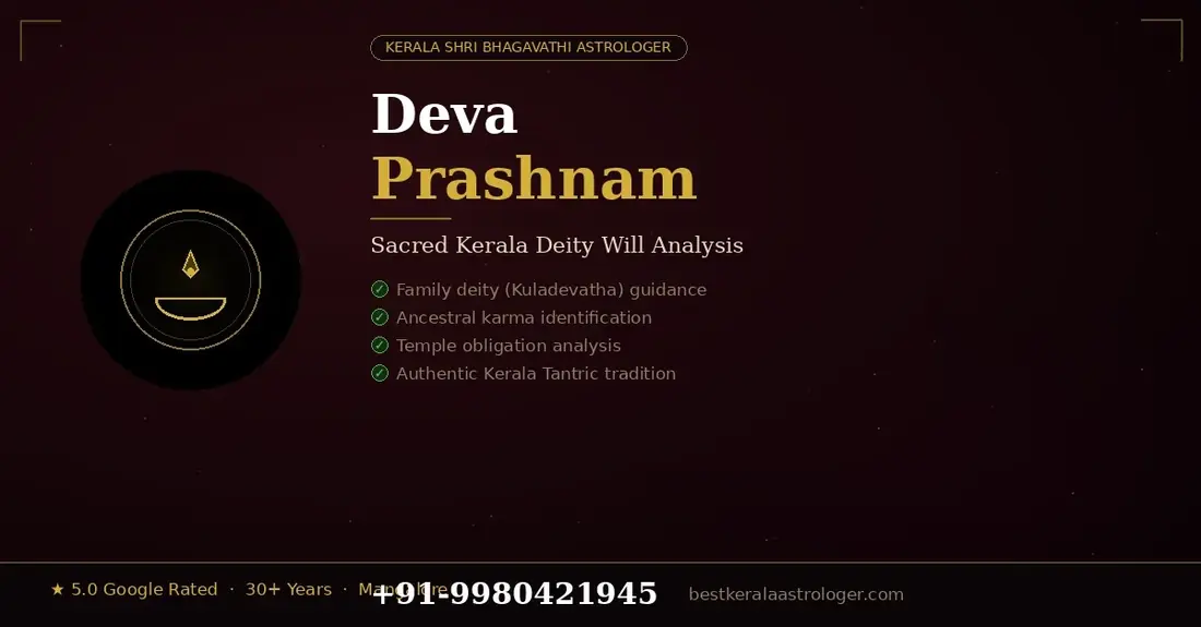 Deva Prashnam β Sacred Kerala deity will analysis and ancestral karma identification